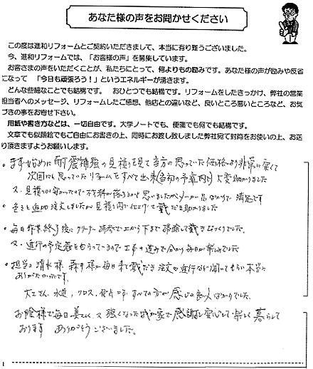 思っていた価格より非常に安くて、大変助かりました